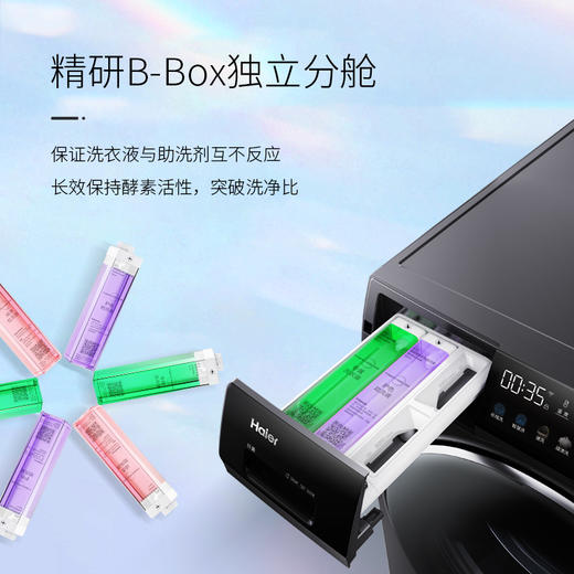 海尔滚筒洗衣机 超薄13公斤大筒径 全自动家电 磁悬浮防震动 洗烘XQG130-HBM14186LU1 商品图5