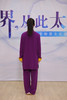 【男女款】星动紫薇：C位出道紫罗兰色配明黄气质出众柔顺垂坠太极服 商品缩略图5