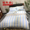 （乡村振兴商品）百布堂纯棉四件套A3版（蓝灰条纹） 商品缩略图1