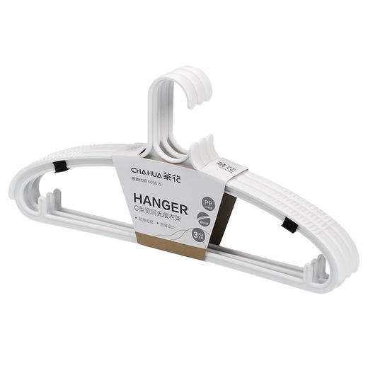 C型宽肩无痕衣架 商品图7