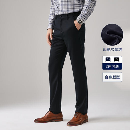 GOOD LUCK德鲨男装休闲裤时尚商务微弹力男装长裤子B287601 商品图0