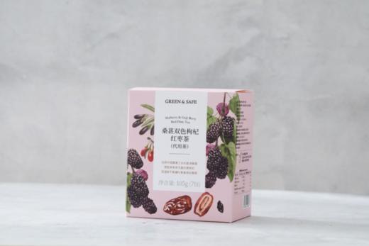 桑葚双色枸杞红枣茶 Mulberry & Goji Berry Red Date Tea 商品图0