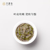 【天庆永】茗茶 白毫银针茶 白茶（散茶）60g/袋*4袋/盒 补充盒 商品缩略图4