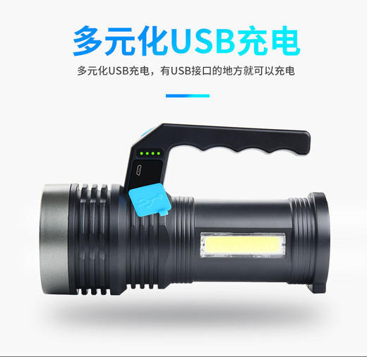 塑料手提灯充电式强光远射家用户外探照灯 轻巧带侧灯led手电筒 商品图1