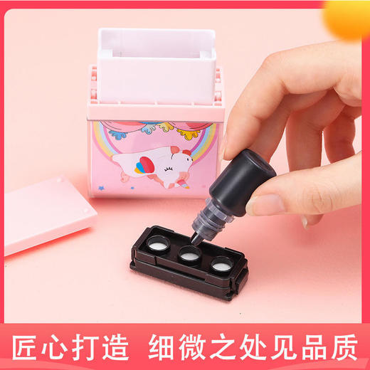 新品大视窗光敏印章材料儿童学生姓名字衣服印章创意可爱型HS 商品图2