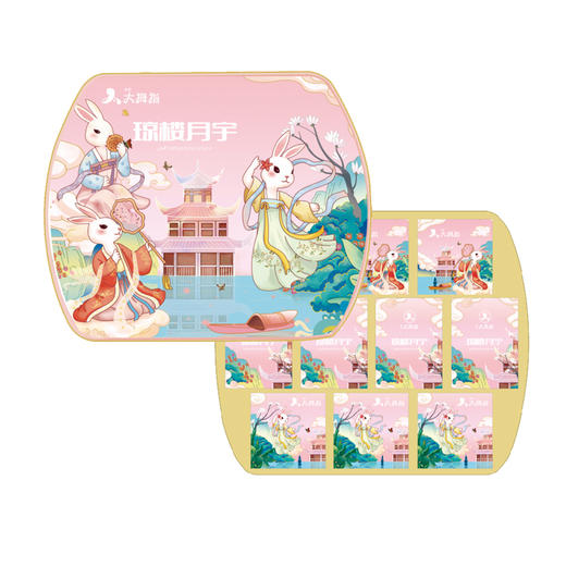 【中秋节】琼楼月宇月饼礼盒【门店自提】 商品图1