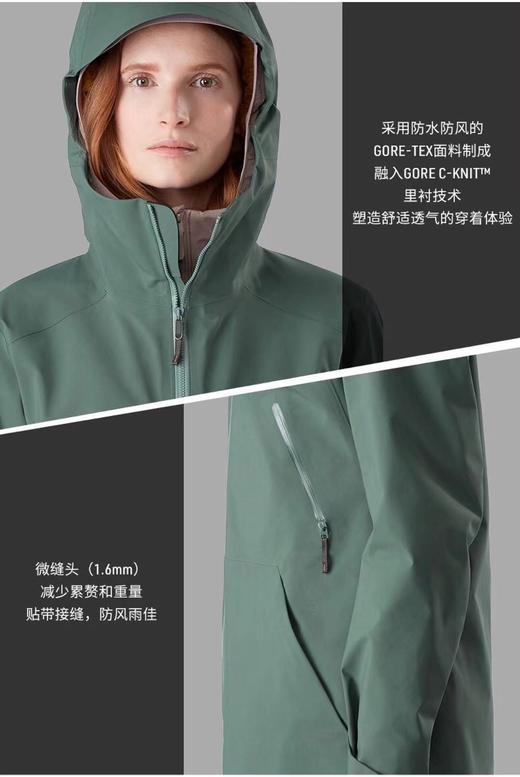 始祖鸟女子防水硬壳ZETA AR 商品图1