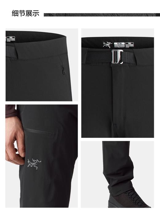 始祖鸟防风耐磨软壳裤GAMMA LT 商品图2