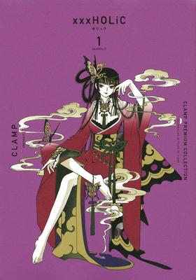 CLAMP PREMIUM COLLECTION ×××HOLiC(1)四月一日君寻