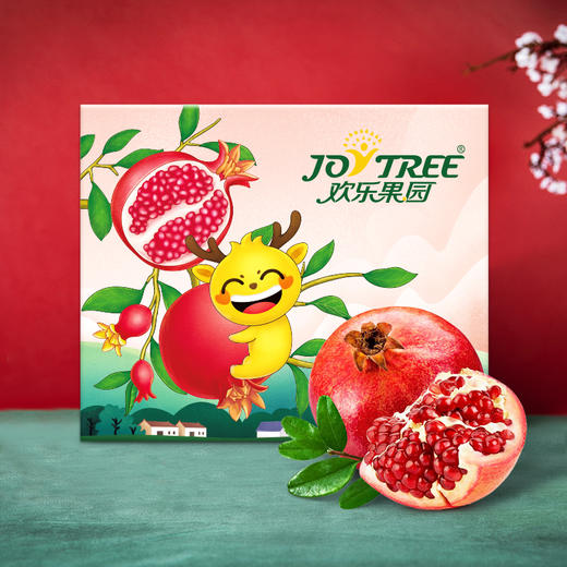 【欢乐果园】四川突尼斯软籽石榴5-8斤 礼盒装新鲜果  佳沃 商品图0
