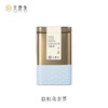 【天庆永】萃茶 花果茶 白桃乌龙茶60g/罐（散茶）调味茶 商品缩略图5