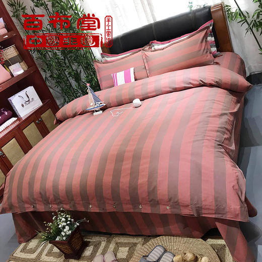 （乡村振兴商品）百布堂纯棉四件套A5 好运来（橘色） 商品图2