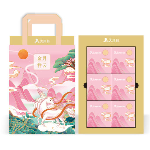【中秋节】金月祥云月饼礼盒 商品图1