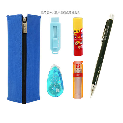 预售开学精品文具组合套装 商品图2