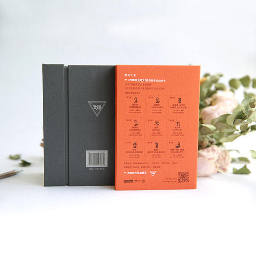 中读-西南联大英文课（悦听礼盒版） 商品图2