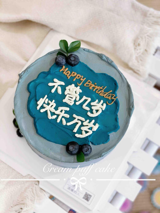 不管几岁，快乐万岁 商品图5