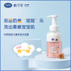 【母婴用品】戴可思儿童牛奶泡泡洗发沐浴露二合一400ml 商品缩略图0