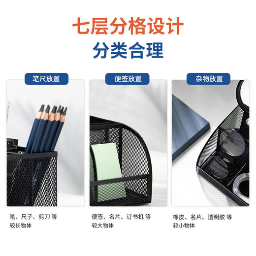 得力多功能笔筒8903 商品图2