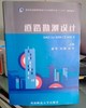 道路勘测设计 廖军 等主编 湖南师范大学出版社9787564836382 商品缩略图0