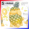 【现货】动物星球 x dodowo果物精灵-菠萝狗 商品缩略图0