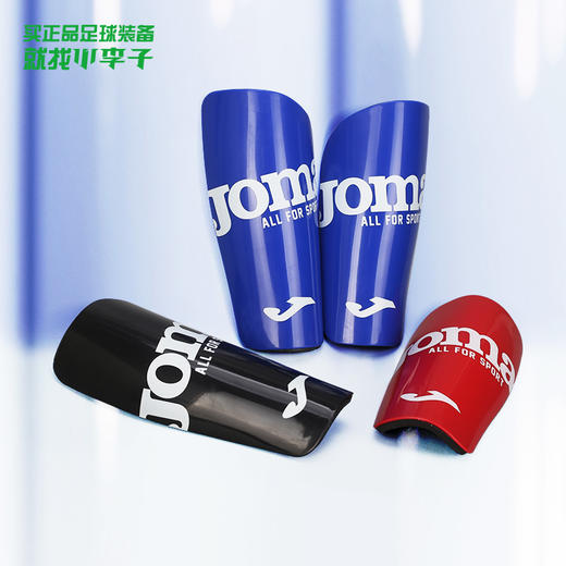 JOMA/霍马 运动护腿板 商品图6