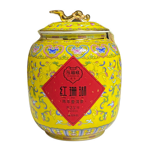压箱底·红珊瑚普洱熟茶（陈25+年）V18800（20泡） 商品图0