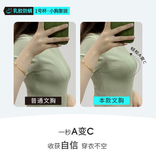 【75B-80C】润微内衣女蕾丝文胸无钢圈调整型收副乳亲肤胸罩 商品图3