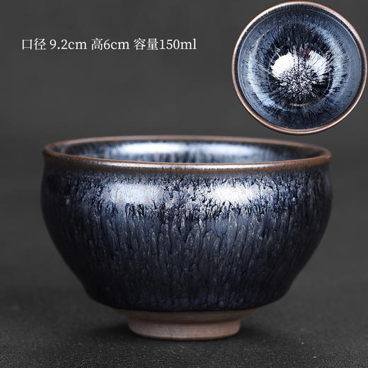 建盏百花建阳正品福建窑铁胎建盏杯主人杯茶杯大号将军杯 商品图4