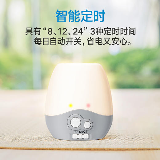 【2026年10月】日本安速智能电热蚊香液90晚无味家用插电式驱蚊器非婴儿孕妇灭蚊 商品图3