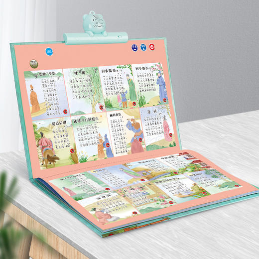 【开学季】猫贝乐唐诗300首挂本 usb充电版 赠 充电线+画笔 1岁+  5挡调节 真人发音  有声伴读 商品图5