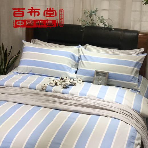 （乡村振兴商品）百布堂纯棉四件套A3版（蓝灰条纹） 商品图2