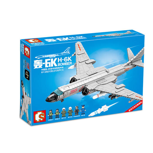 森宝积木  202135  中国轰 6K型中远程轰炸机 商品图0