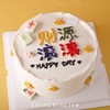 财源滚滚蛋糕 商品缩略图0
