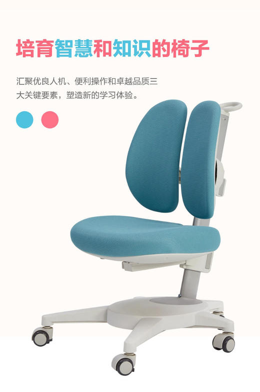 2平米爆款飞行家学习桌+护脊学习椅：原生真实木，多级调节，呵护宝宝脊椎 商品图5