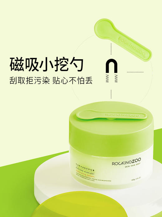 摇滚动物园卸妆膏脸部温和深层清洁去黑头牛油果敏感肌女卸妆乳油 商品图3