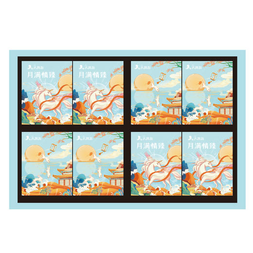 【中秋节】月满情臻月饼礼盒 商品图2