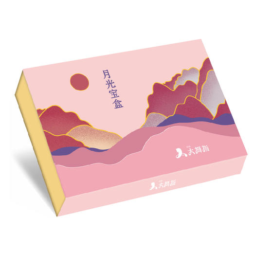 【中秋节】月光宝盒月饼礼盒 商品图1