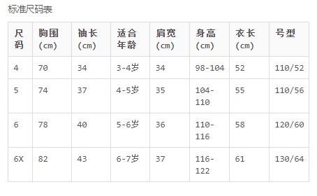 JORDAN乔丹AJ秋季女童连帽卫衣连衣裙  83322DR606023 商品图3