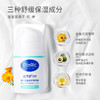 【母婴用品】戴可思婴儿金盏花面霜 四季护理霜保湿滋润  美妆个护 商品缩略图0