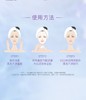 佰草集大白泥新七白嫩肤面膜500g 商品缩略图9