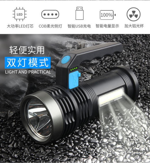 塑料手提灯充电式强光远射家用户外探照灯 轻巧带侧灯led手电筒 商品图2