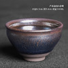建盏原矿铁胎银丝油滴天目盏茶杯单只手工正品建窑主人杯大号 商品缩略图3
