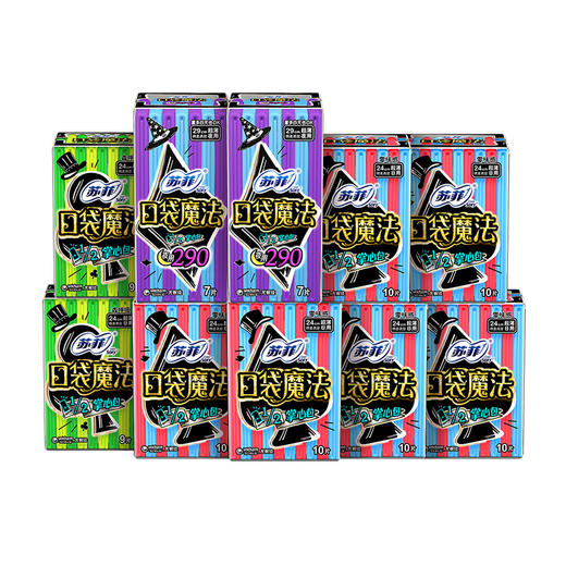 苏菲_零味感_10P*6+森呼吸_9P*2+290_7P*2 商品图0