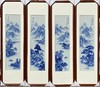 青花山水四条屏 商品缩略图0