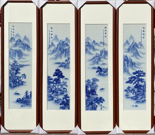 青花山水四条屏 商品图0