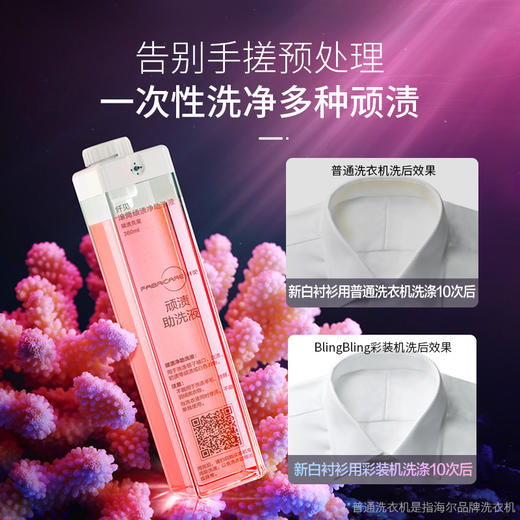 海尔滚筒洗衣机 超薄13公斤大筒径 全自动家电 磁悬浮防震动 洗烘XQG130-HBM14186LU1 商品图2