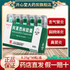 抗之霸 阿莫西林胶囊 0.25g*50粒/盒 用于敏感菌所致感染中耳炎鼻窦炎咽炎扁桃体炎肺炎泌尿生殖道感染皮肤软组织感染 商品缩略图0