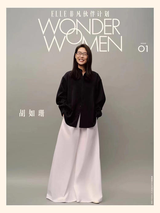 HIDEMI 简约褶皱抽绳设计感衬衫 商品图3