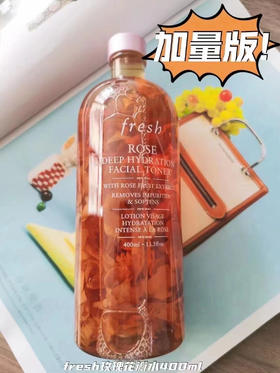 法国Fresh玫瑰水400ml增量装