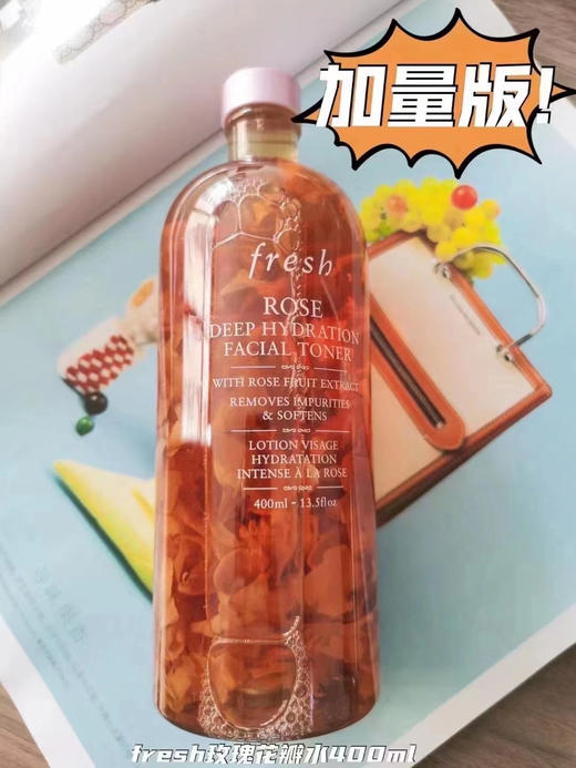 法国Fresh玫瑰水400ml增量装 商品图0